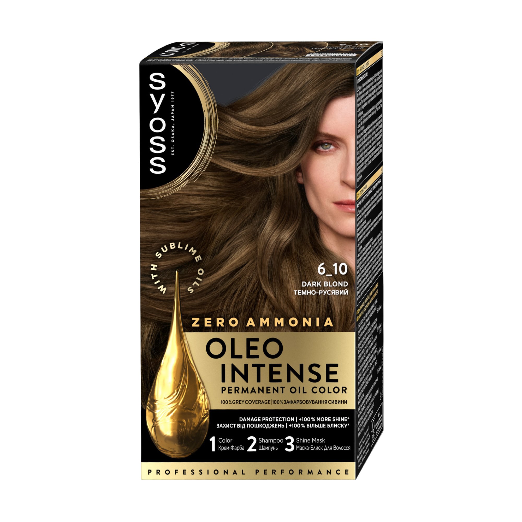 Безаміачна стійка фарба для волосся SYOSS Oleo Intense з олією-активатором 6-10 Темно-русявий, 115 мл