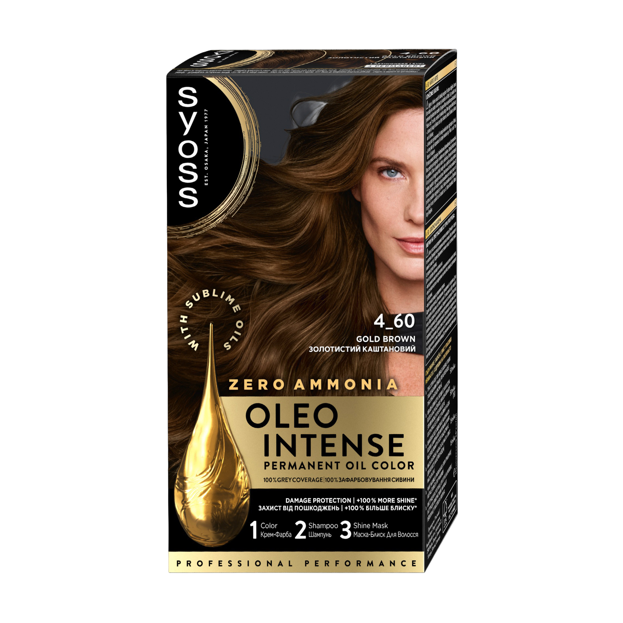 Безаміачна стійка фарба для волосся SYOSS Oleo Intense з олією-активатором 4-60 Золотавий каштановий, 115 мл
